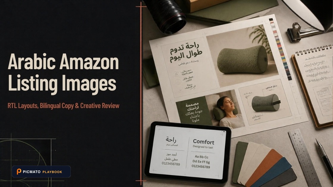 Arabic Amazon listing images with RTL layouts and bilingual product copy